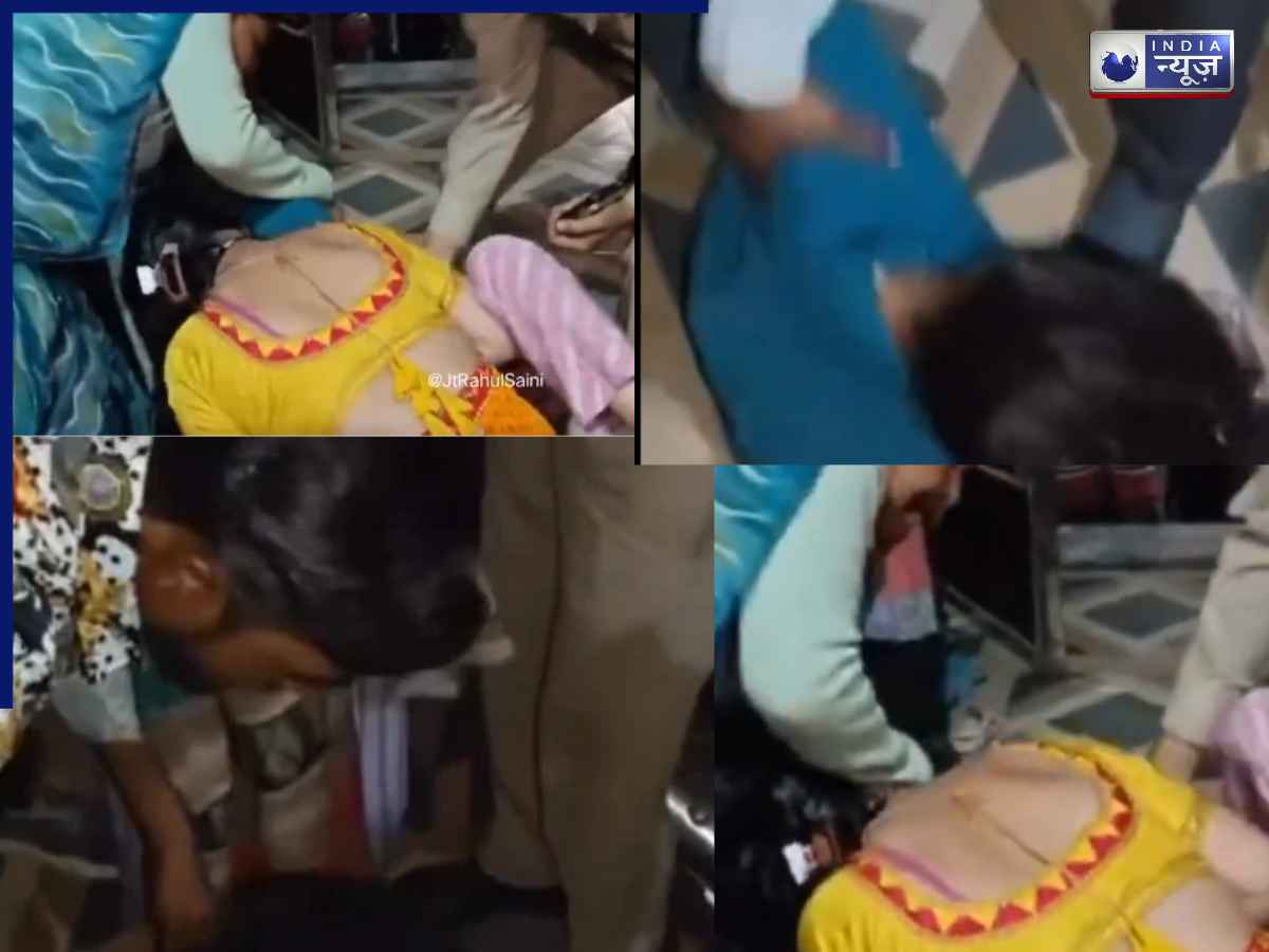 Watch Video: करवा चौथ पर पत्नी को प्रेमी के साथ रंगे हाथों पकड़ा पति, फिर जो हुआ उसे जान पकड़ लेंगे माथा
