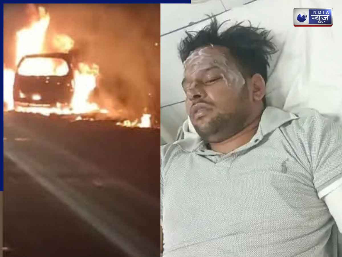 Meerut: एक परिवार के लिए ई-रिक्शा चालक बना भगवान! कार में जल रहे थे चाचा-भतीजा; फिर इस तरह बचाई जान; हर तरफ हो रही चर्चा