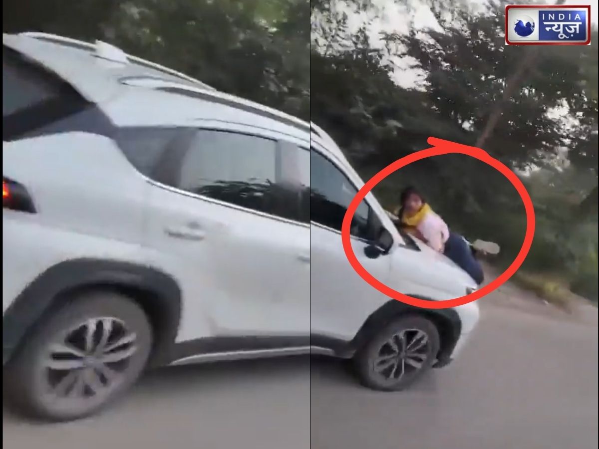 Meerut Viral Video: अय्याशी में अंधा पति! पत्नी बोनट पर लटकी रही, बेदर्दी ने गर्लफ्रेंड के साथ मिलकर जो किया…, वायरल वीडियो देखकर हर कोई हैरान!