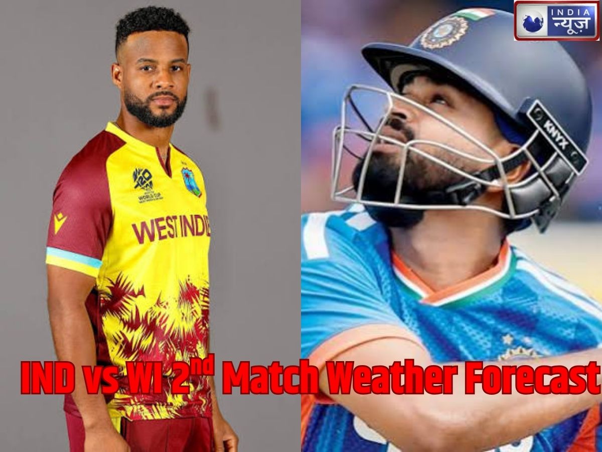 IND vs WI 2nd T20I Weather: रांची में बारिश डालेगी खलल? मैच से पहले जानें मौसम क्या है मिजाज