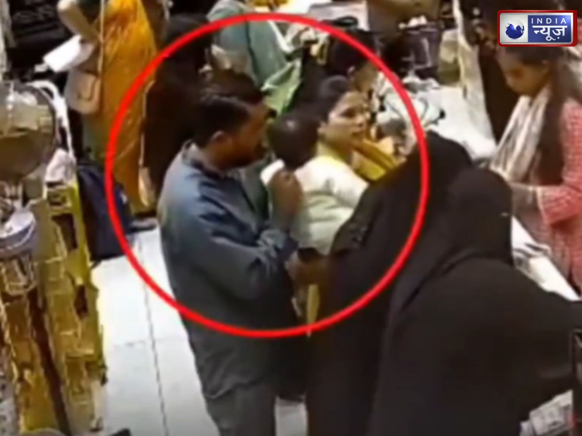 Caught on Camera: भोपाल के चौक बाजार में शातिर चोरी! मां की गोद में थी 8 महीने की बच्ची, गले से सोना काटकर ले गया युवक