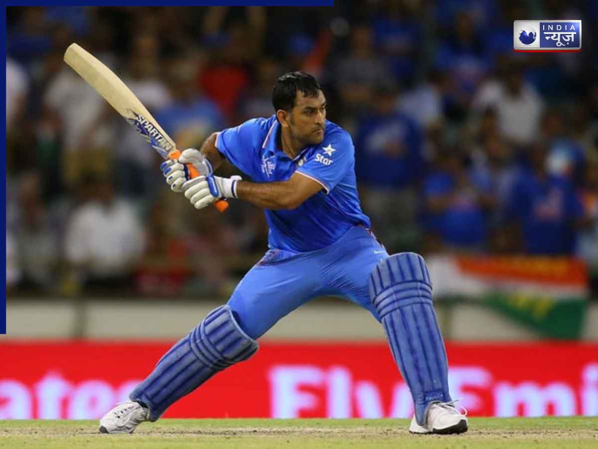 Watch Video: 31 अक्टूबर को MS Dhoni ने ऐसा क्या किया था? जिसे याद कर आज भी थरथराते हैं गेंदबाज; 21 साल बाद भी कायम है वर्ल्ड रिकॉर्ड
