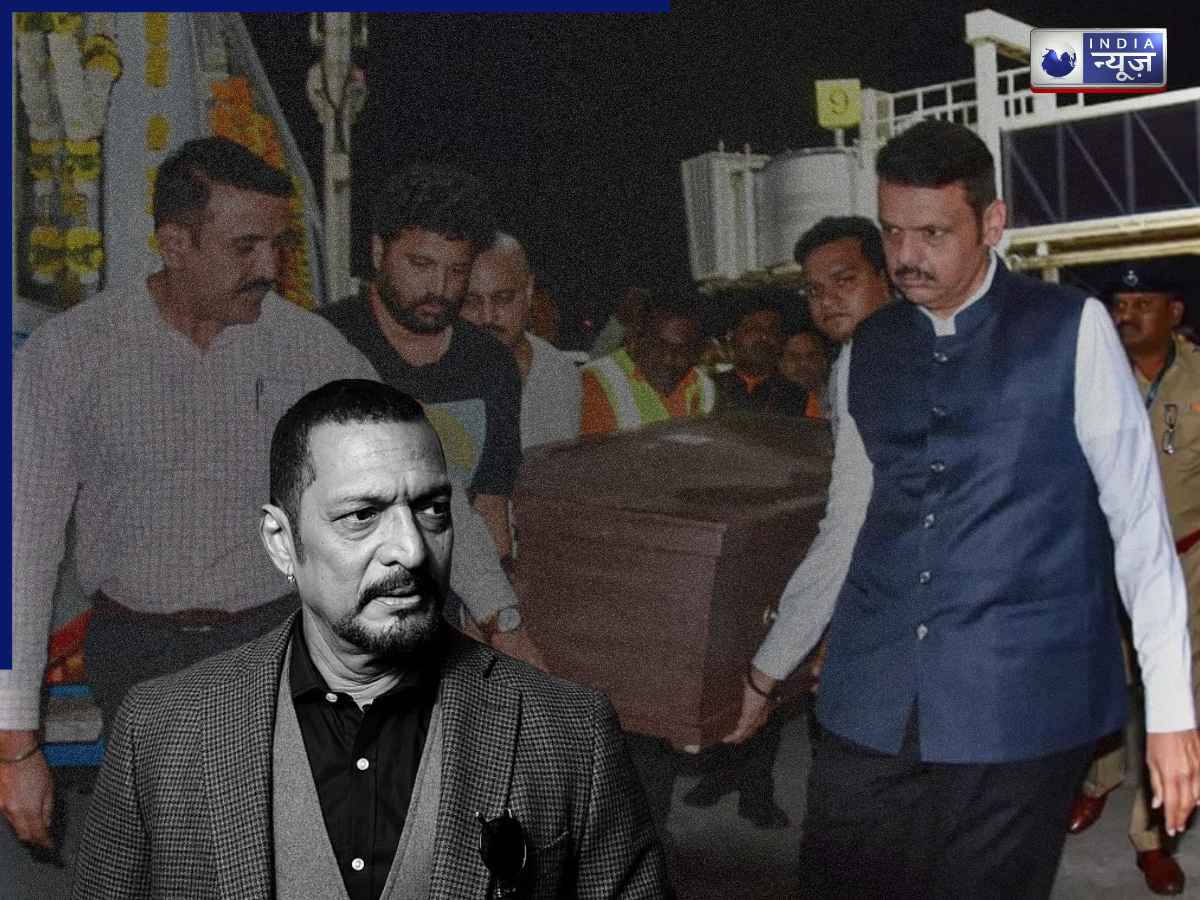 Nana Patekar Death: नाना पाटेकर की मौत प्राकृतिक नहीं? गोवा पुलिस ने दर्ज किया मामला, खुलने वाले हैं कई राज