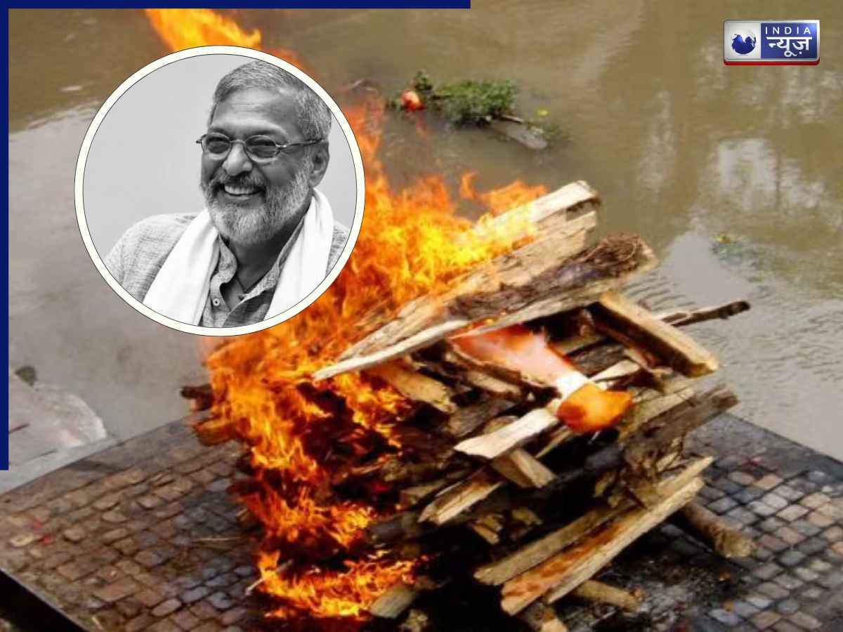 Nana Patekar Funeral: कब और कहां होगा नाना पाटेकर का अंतिम संस्कार? जगह का नाम सुन रह जाएंगे दंग, नोट कर लें समय