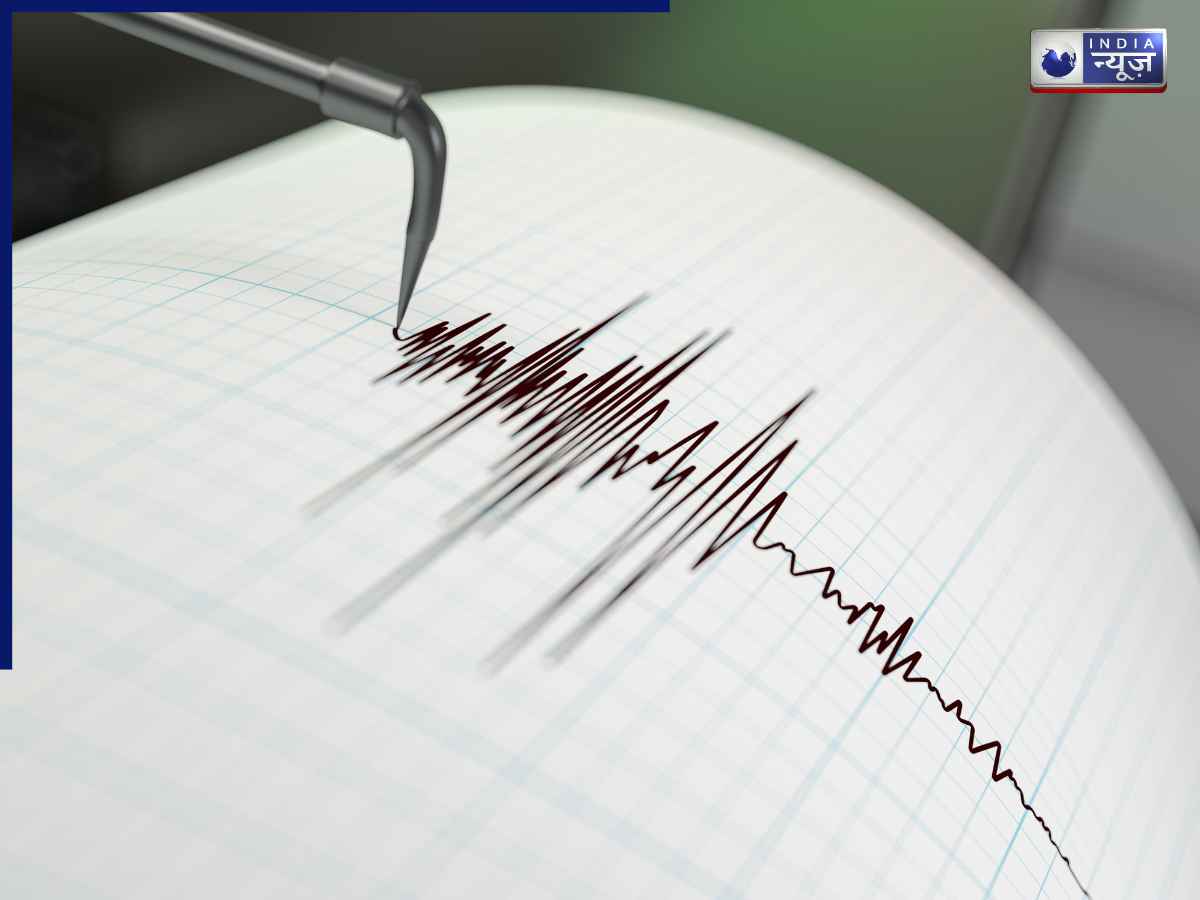 Earthquake: नेपाल में भूकंप से हिली धरती, 4.1 मैग्नीट्यूड के झटकों से मची हलचल; कई जिलों में महसूस हुई कंपन