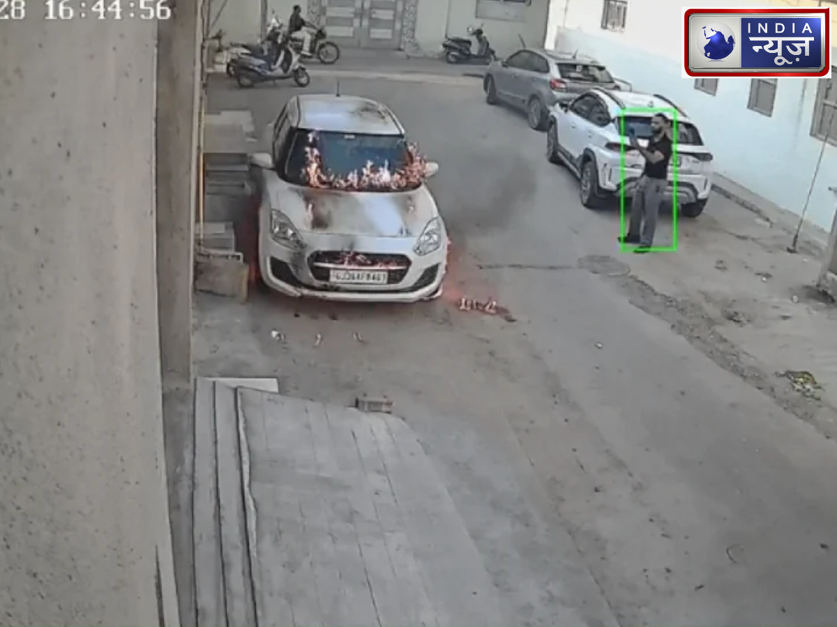 Caught On Camera: कार का सेंसर बजा तो भड़का पड़ोसी, पहले कार पर डाला पेट्रोल, फिर लगाई आग और मोबाइल से बनाने लगा वीडियो; CCTV से खुलासा