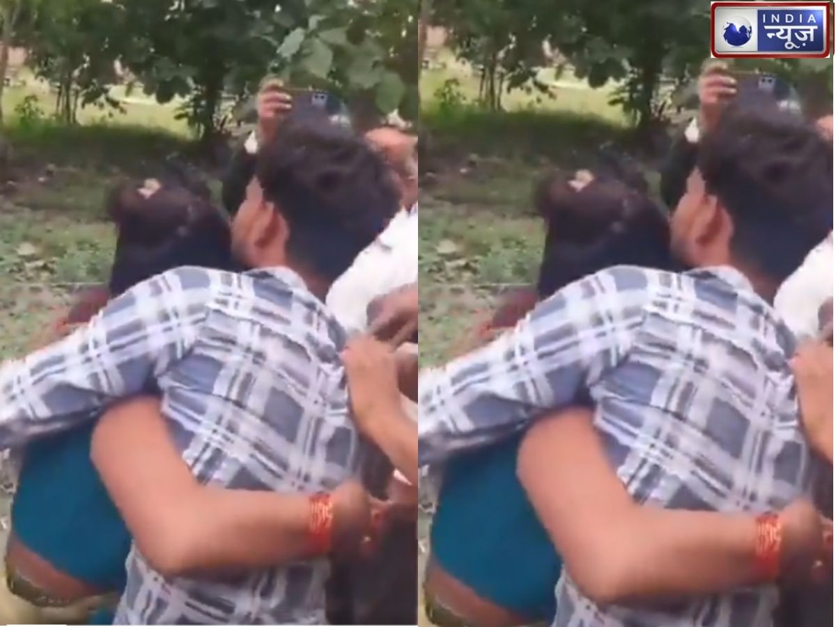 VIDEO: पति साथ था, नजर प्रेमी पर पड़ी तो दौड़कर लिपट गई महिला; कचहरी में हंगामा