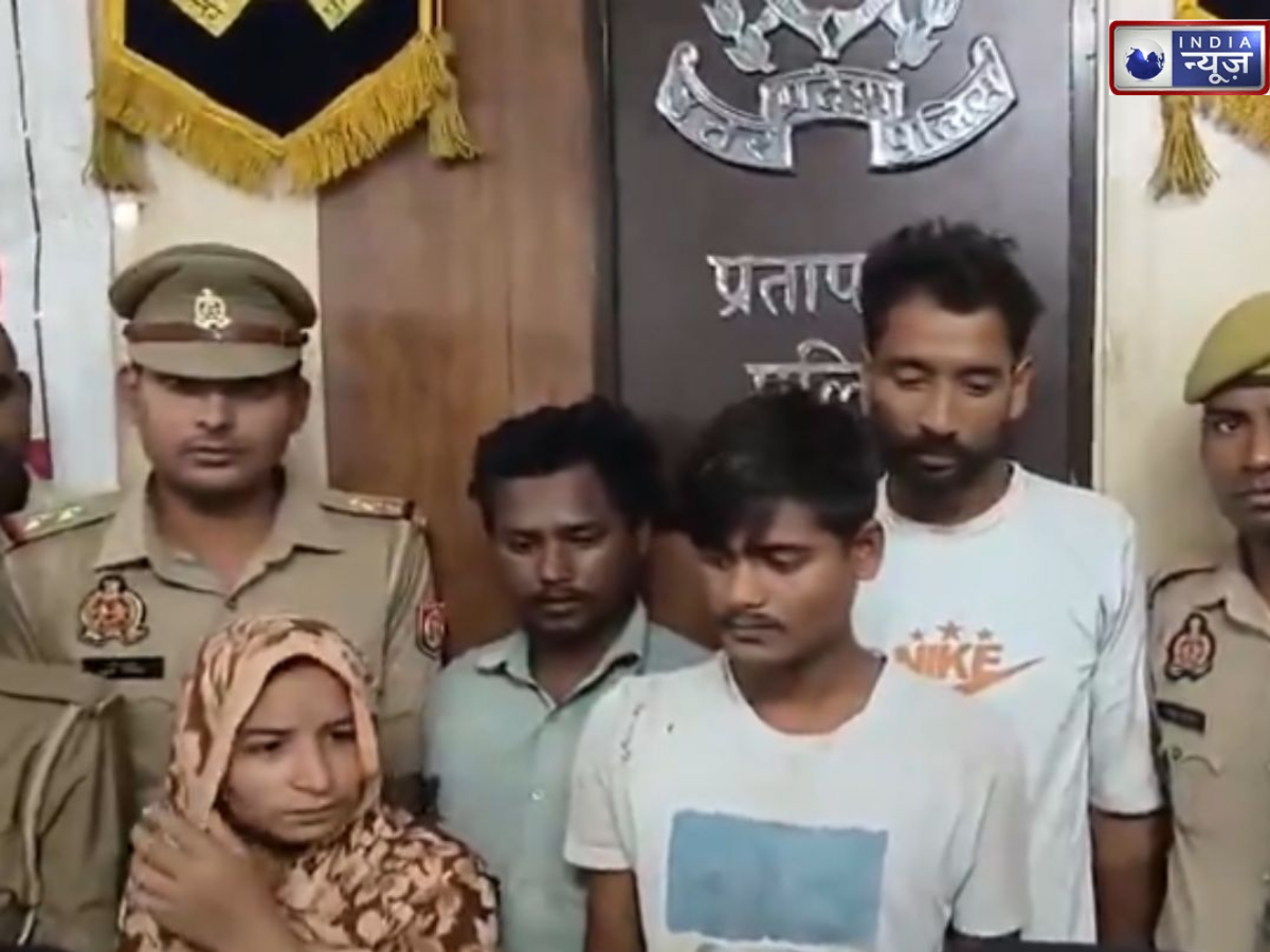 Pratapgarh News: पत्नी का किसी और से था संबंध, पति करता था विरोध, महिला ने अपने प्रेमी और दो अन्य पुरुषों के साथ मिलकर कर दी पति की हत्या