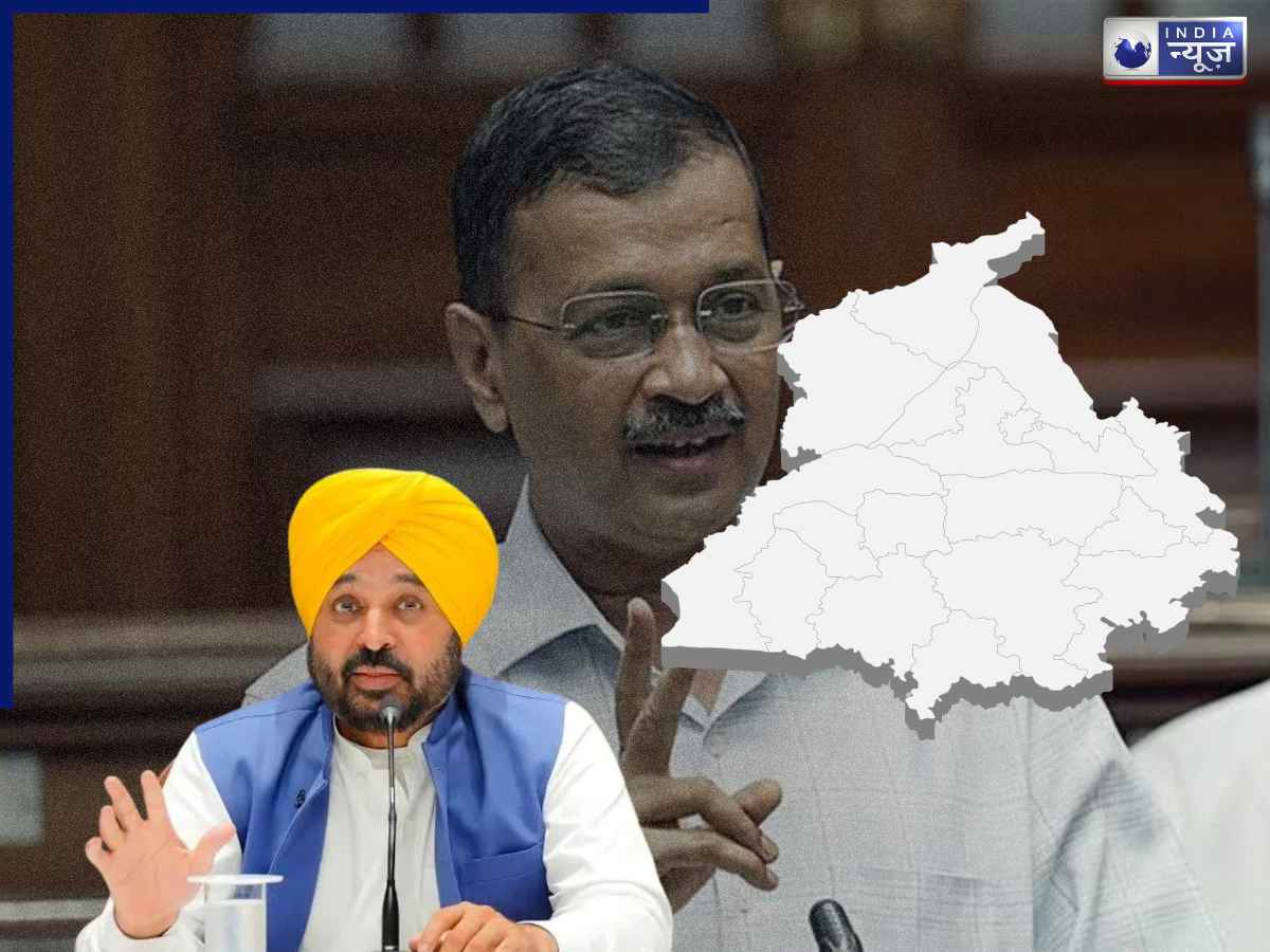 Punjab Elections: पंजाब चुनाव के लिए AAP की पहली लिस्ट जारी, 40 सीटों पर उम्मीदवार घोषित; धुरी से लड़ेंगे भगवंत मान