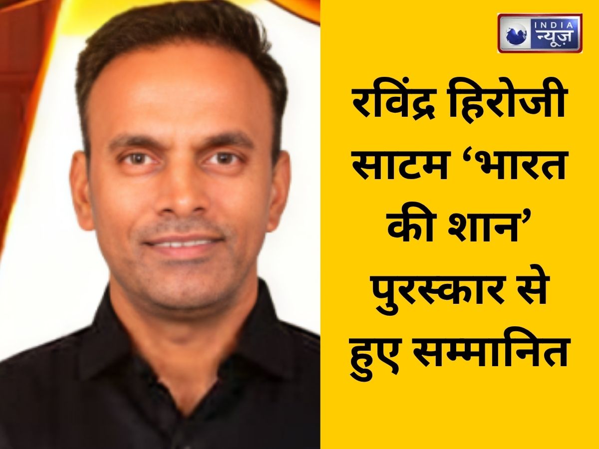 ‘सद्गुरु एन एक्स न्यूमैटिक फिटिंग’ के प्रोपराइटर रविंद्र हिरोजी साटम की प्रेरक कहानी, विदेशी फिटिंग से स्वदेशी निर्माण तक