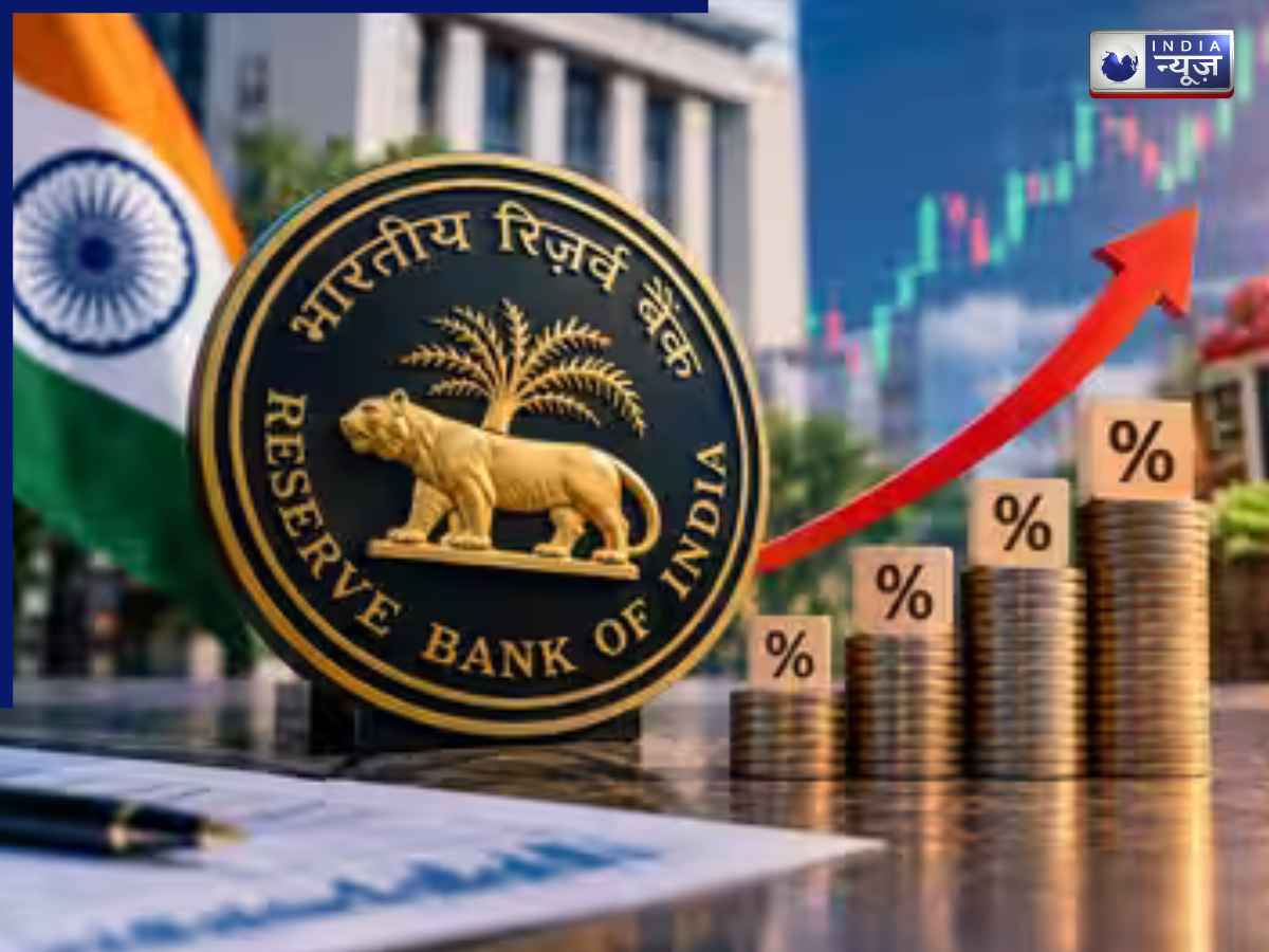 RBI Repo Rate Hike: होम लोन से लेकर कार लोन तक, इन लोगों को बड़ा झटका, बढ़ेगी EMI? RBI ने बढ़ाया रेपो रेट