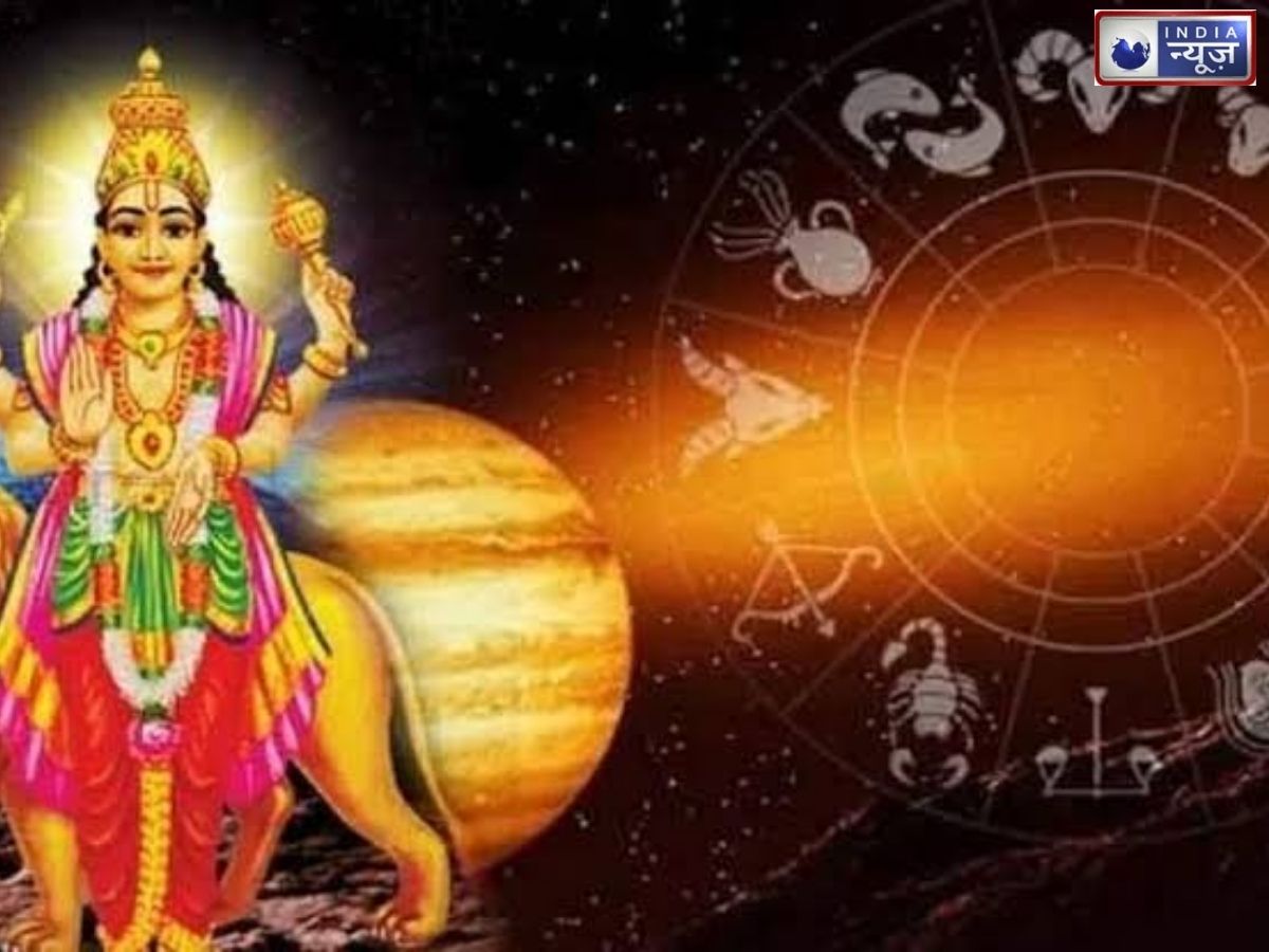 Sharad Purnima 2026: शरद पूर्णिमा पर लक्ष्मी नारायण राजयोग, 3 राशियों की चमक सकती है किस्मत, धन से करियर तक मिलेंगे मौके