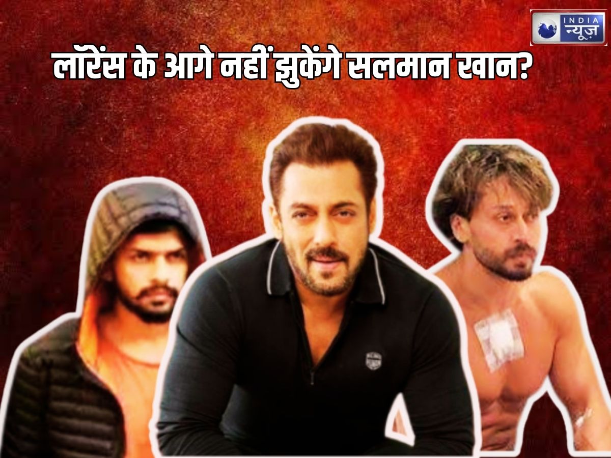 Salman Khan vs Lawrence Bishnoi: लॉरेंस बिश्नोई के आगे नहीं झुकेंगे सलमान खान? सलीम खान के बयान ने खोला था राज; अब टाइगर की जान पर आई बात