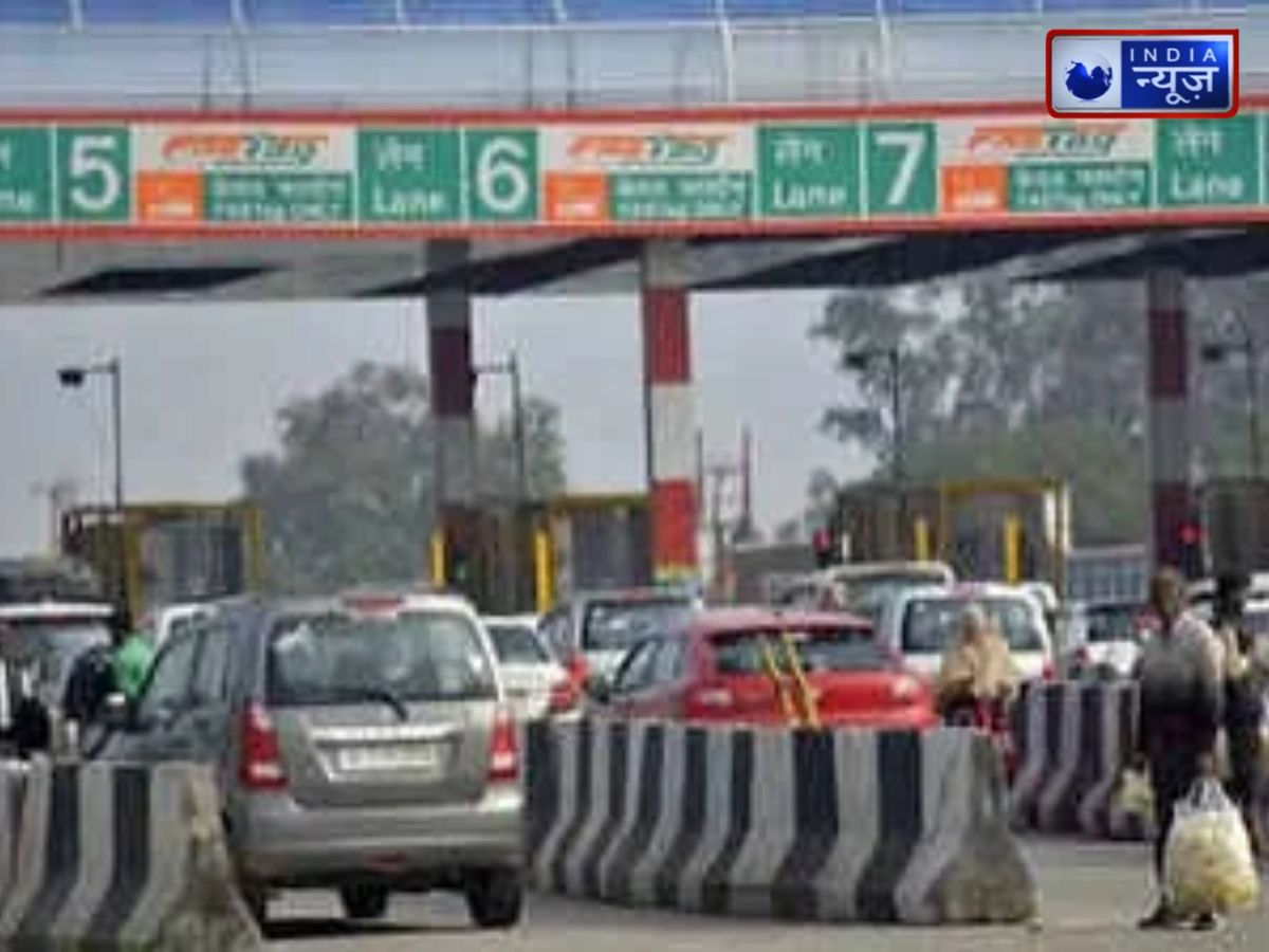 Toll Tax New Rule: 1 नवंबर से मिलेगा सालाना लोकल पास, जानें ₹1500 और ₹3000 की फीस का नियम