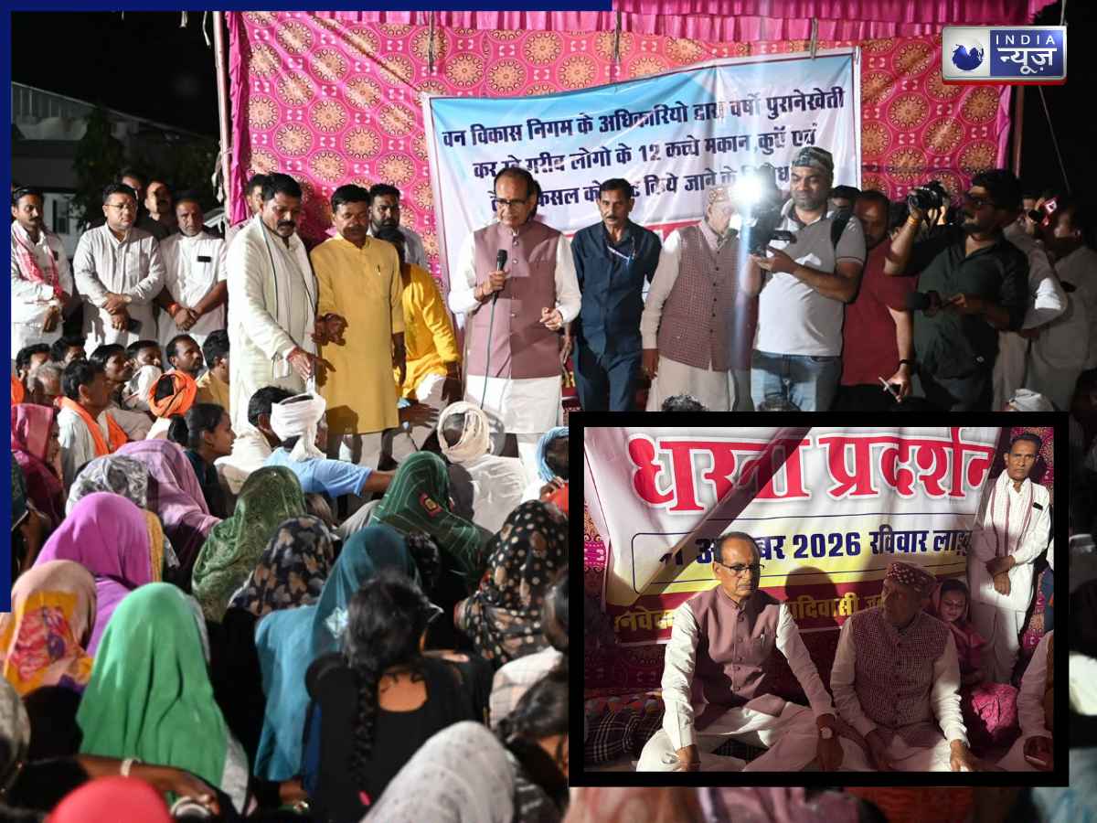 MP: ‘जुल्म की पराकाष्ठा हुई …’,अपने ही सरकार के खिलाफ धरने पर क्यों बैठें शिवराज सिंह चौहान? हैरान करने वाली है पीछे की वजह