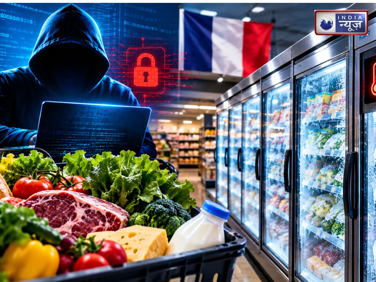France Cyber Attack: हैकर्स ने सुपरमार्केट के फ्रिज का तापमान 50°C तक बढ़ाया, खराब हुआ खाना