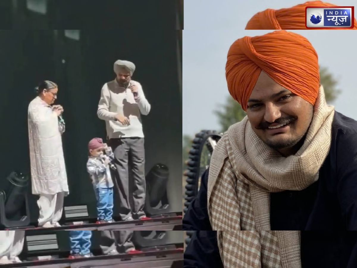 Sidhu Moose Wala के छोटे भाई का VIDEO वायरल, स्टेज पर बंदूक चलाने की नकल करते दिखा छोटा सिद्धू, अब जांच की मांग