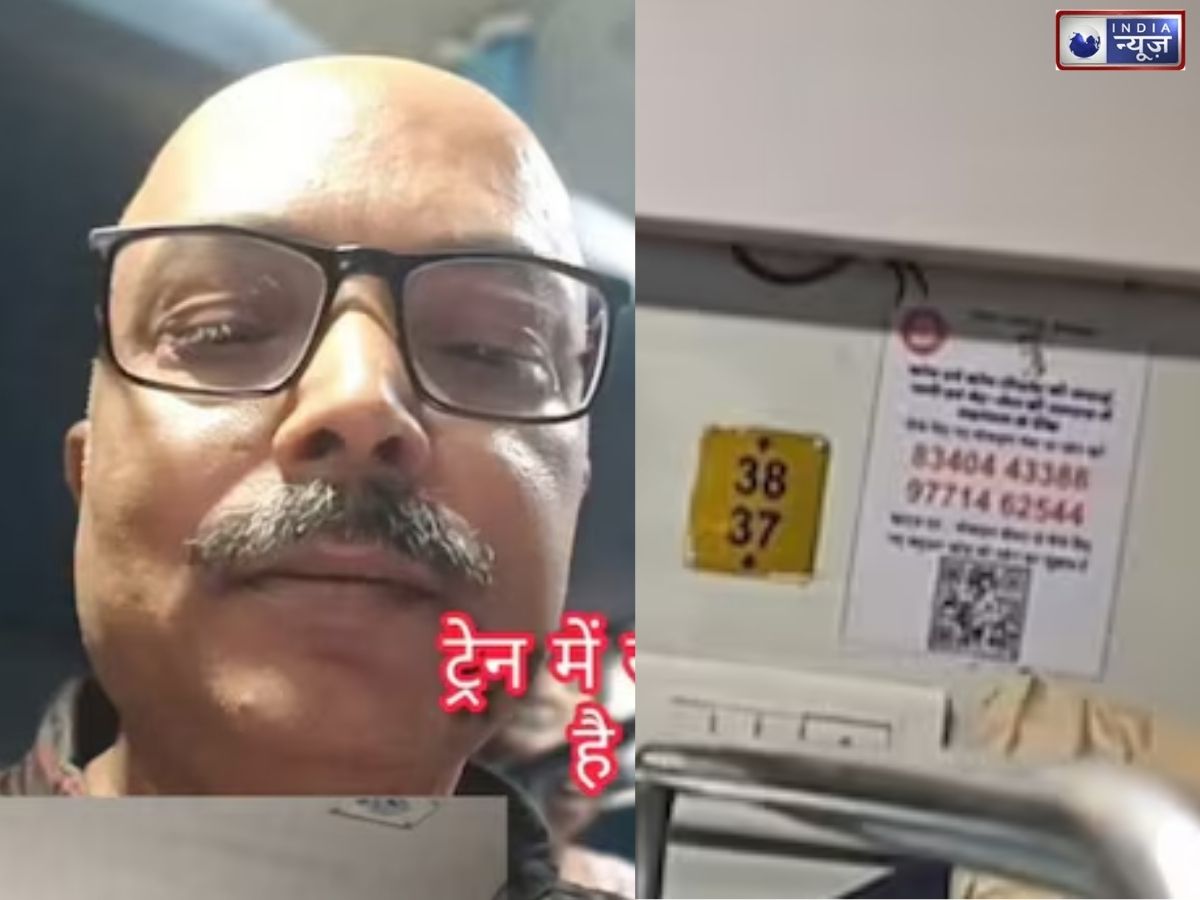 Snake On A Train: AC बोगी में अचानक दिखा सांप, यात्रियों में मचा हड़कंप; रातभर नींद कैसे आए?