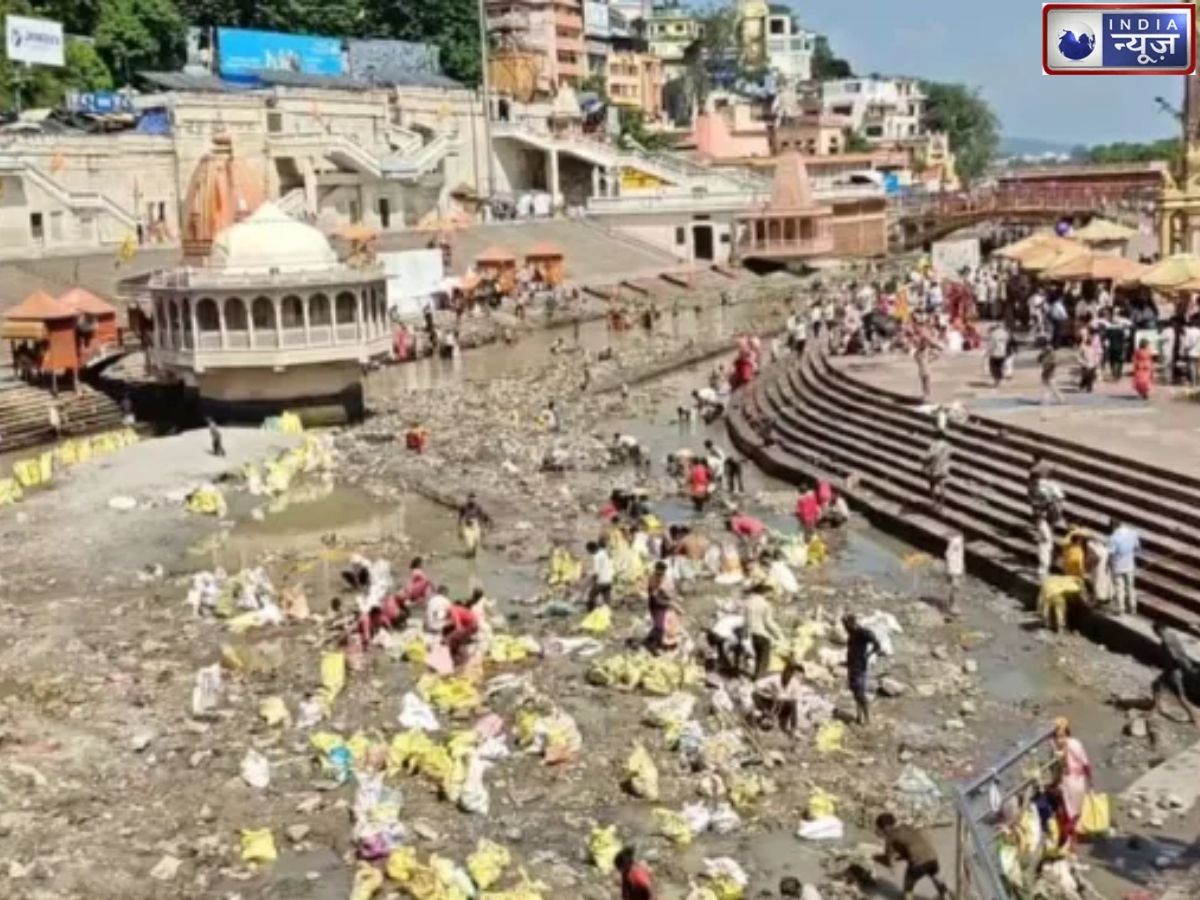 Haridwar Gang Canal closed: हर की पौड़ी पर कपड़े, जूते और पॉलिथीन का ढेर, गंगा की जगह दिख रहा कूड़ा ही कूड़ा, कब लौटेगा पानी?