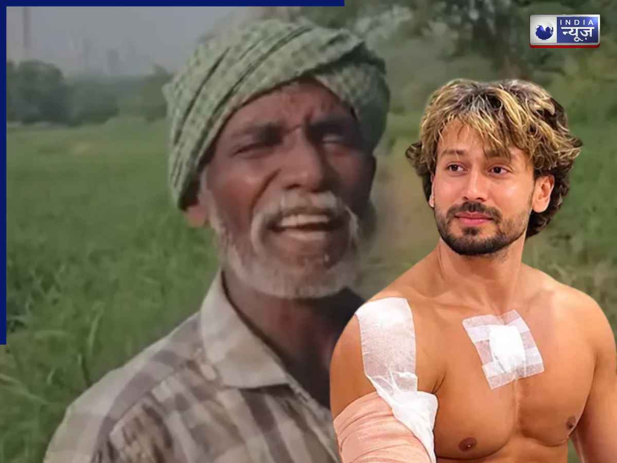Tiger Shroff Firing Case: टाइगर श्रॉफ पर फायरिंग से पहले जंगल में हुई थी शूटिंग की प्रैक्टिस, चरवाहे ने किया बड़ा खुलासा; कहा-चार लोग…