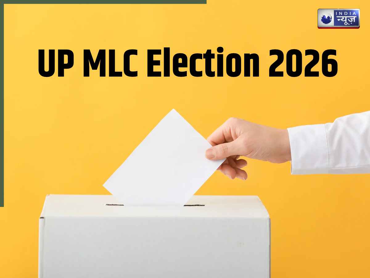 UP MLC Election: 11 सीटों के लिए वोटिंग शुरू, मैदान में 152 प्रत्याशी; मतदान के लिए ले जाएं ये डॉक्यूमेंट