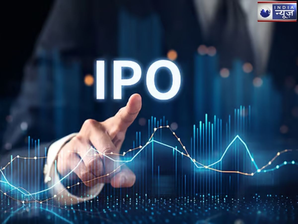IPO opening this week: शेयर बाजार में इस हफ्ते IPO की बहार, 9 कंपनियां खोलेंगी इश्यू, किसकी कीमत कितनी?
