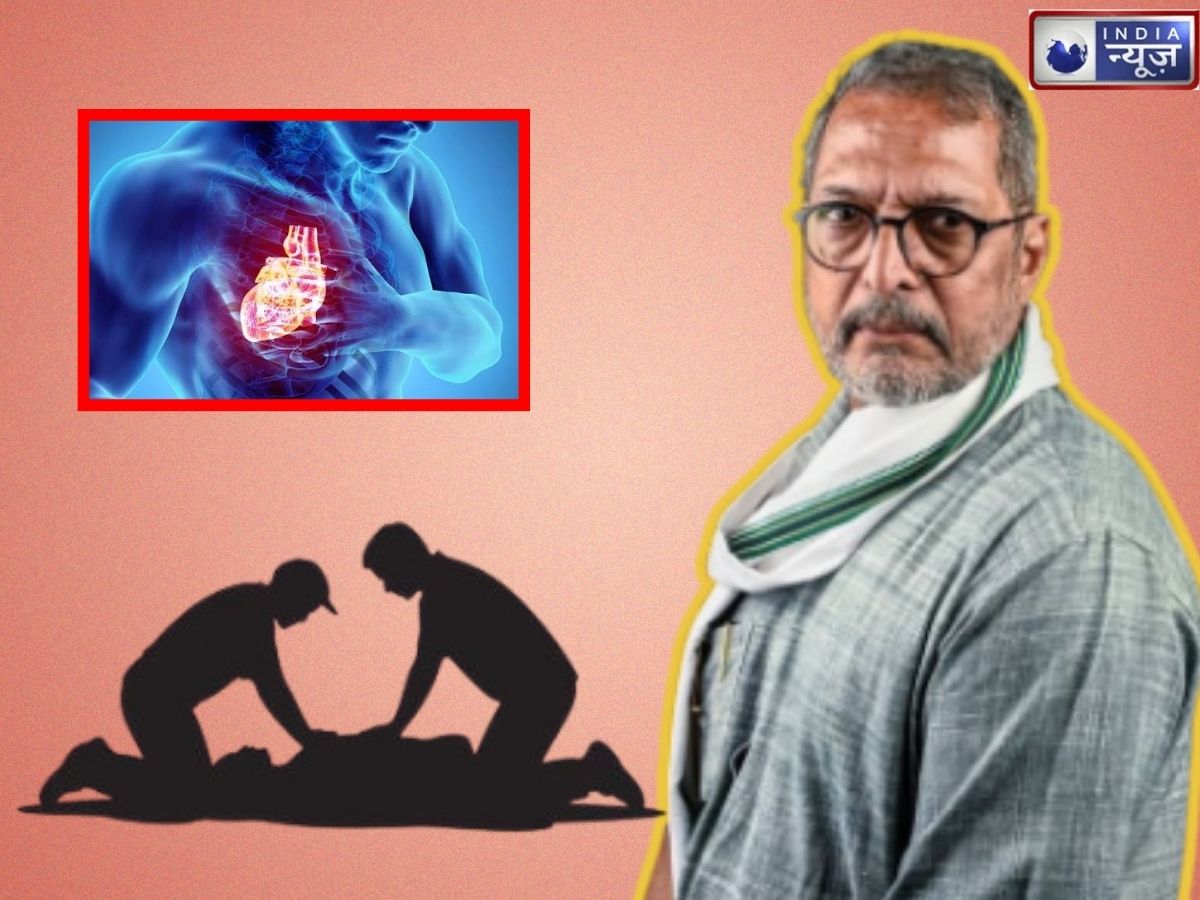 Nana Patekar Cardiac Arrest: नाना पाटेकर की कार्डियक अरेस्ट से गई जान, 45 मिनट तक दिया गया था CPR, जानें इसका पूरा प्रोसेस; जरूरत पड़ने पर आ सकता है काम