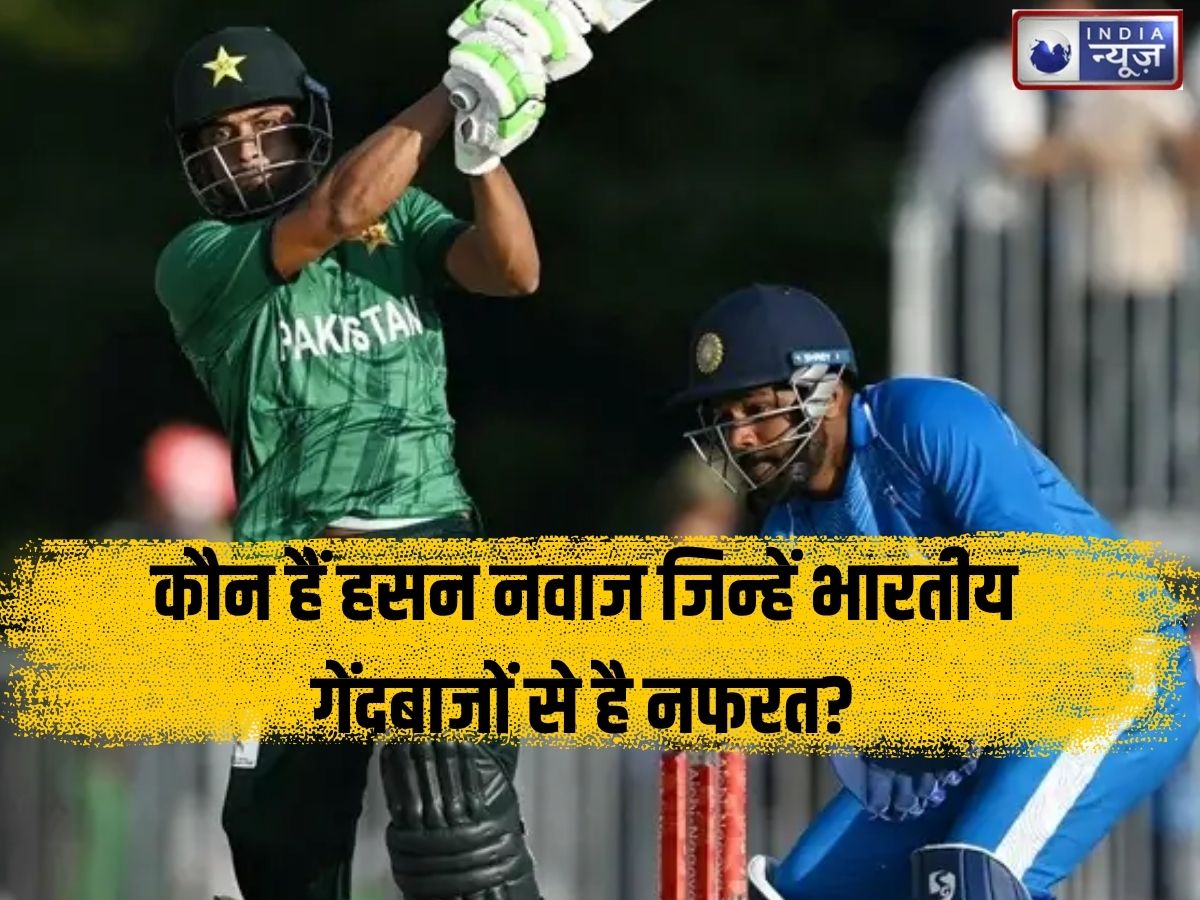 Who is Hasan Nawaz: कौन हैं हसन नवाज जिन्हें भारतीय गेंदबाजों से है नफरत? एशियन गेम्स में भारत के खिलाफ कूट डाले 96 रन