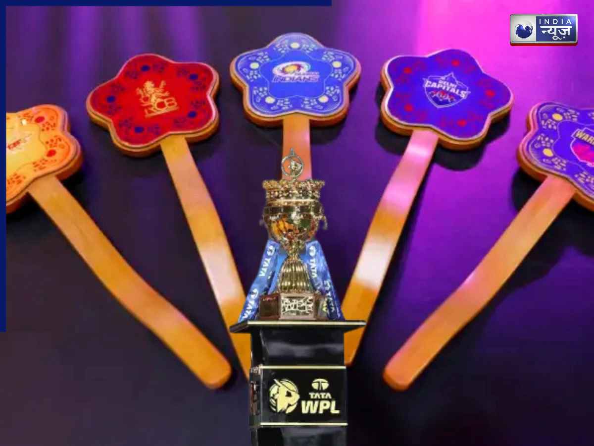 WPL 2027 Auction: 150 खिलाड़ी, पांच फ्रेंचाइजी; जानें किस टीम के पास कितना पैसा? आज लगेगी बोली
